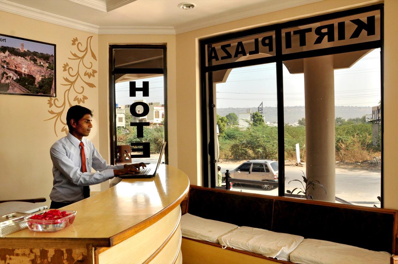 Hotel Kirti Plaza Chittorgarh Экстерьер фото