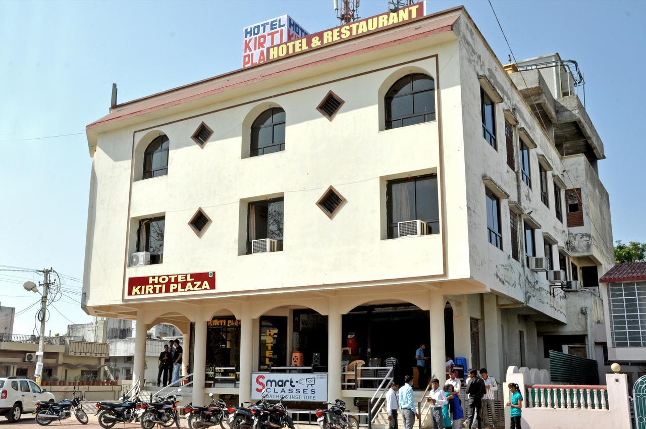 Hotel Kirti Plaza Chittorgarh Экстерьер фото